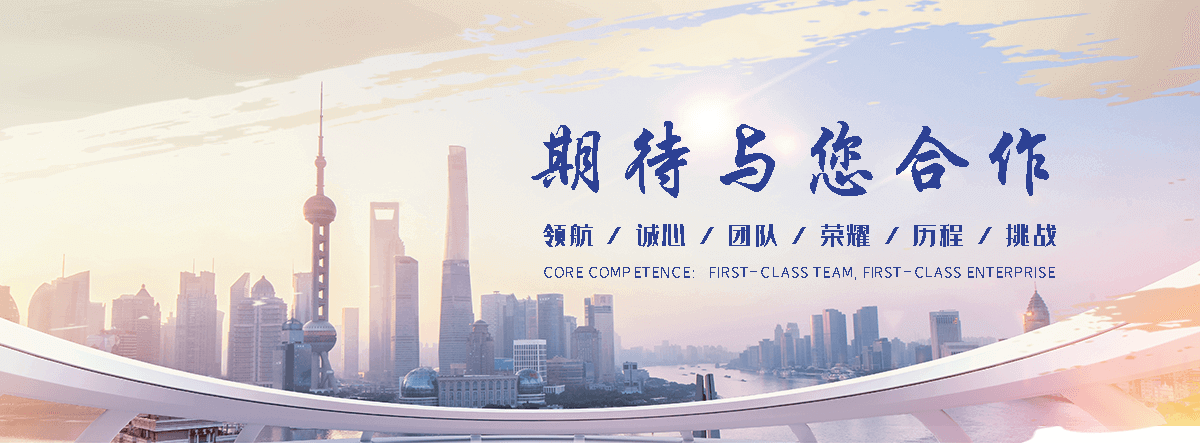 聚鸿管道(常德分公司)